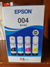 爱普生004系列T00U1-U4原装墨水套装(适用L125X/L325X/L326X/L355X/L529X/L311X/L315X/L316X系列等) 实拍图