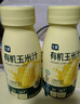 七鲜有机玉米汁230g*10瓶 饱腹轻食代餐谷物果蔬汁饮料整箱礼盒装年货 实拍图