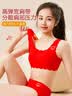 浪莎（LangSha）本命年少女文胸内衣内裤套装背心初高中发育期新年儿童大红色胸衣 实拍图