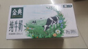 伊利金典纯牛奶整箱 200ml*12盒 3.6g乳蛋白 原生高钙 年货礼盒装 实拍图