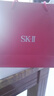 SK-II神仙水230ml面霜50g光子小灯泡30ml护肤品套装化妆品情人节礼物女 实拍图