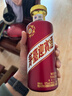 茅台 迎宾酒 紫迎宾 酱香型白酒 53度 500ml 单瓶装 实拍图