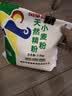 风筝天然精粉5斤 中筋小麦粉馒头/面条/饺子粉 无添加 新老包装交替 实拍图