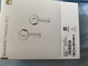 华为长续航蓝牙耳机 FreeBuds SE 2 国家补贴 40小时长续航 快速充电 蓝牙5.3适用于苹果/安卓手机白 实拍图