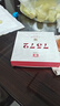 大益TAETEA茶叶普洱茶熟茶7572饼茶盒装200g经典标杆口粮茶中华老字号 实拍图