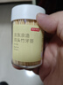 京东京造 牙签 水果签小吃签家用一次性便携竹签【精细打磨】520支/1瓶装 实拍图
