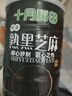 十月稻田 熟黑芝麻 500g 开罐即食 芝麻糊原料 五谷杂粮 无添加芝麻粒 实拍图