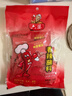 好人家X京觅 招牌麻辣香锅调料450g 干锅酱麻辣香锅香辣川味调料3份装 实拍图