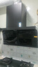 老板油烟机D1P+燃气灶57B9A+燃气热水器J10【烟灶热水器三件套】 实拍图