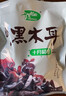 十月稻田 东北黑木耳 150g 肉厚无根 菌菇 黑龙江东宁特产 火锅炒菜煲汤 实拍图