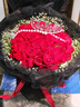 琐拉情人节鲜花速递玫瑰花束求婚生日礼物送女友全国同城花店配送 52朵红玫瑰花束—吾爱 实拍图