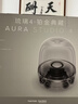 哈曼卡顿（Harman/Kardon）琉璃4代 琉璃5代 四代蓝牙音响 Aura Studio4 升级版 360度环绕立体声 哈曼卡顿 桌面蓝牙音箱氛围 哈曼卡顿琉璃4 铂金色 实拍图