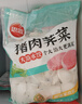 思念玉米猪肉蒸煎饺1kg*3袋约150只早餐食品速冻饺子生鲜速食 实拍图