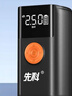 先科【3C认证】XK39汽车应急启动电源充气泵便携一体机搭电宝户外储能电源充电宝汽车摩托车12V通用 实拍图