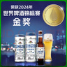 青岛啤酒（TsingTao）全麦白啤原麦汁浓度11°P 330ml*24听啤酒整箱装批发24瓶年货送礼 实拍图