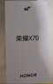 荣耀X70 12+512 幻夜黑  金标十面抗摔 80W无线超级快充 IP69防水 荣耀绿洲护眼屏 AI手机 国家补贴 实拍图