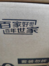 百家好世旋转拖把2拖布家用一拖净免手洗2025懒人神器甩干桶托把套装 实拍图