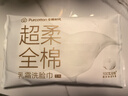 全棉时代（PurCotton）乳霜加厚洗脸巾6抽*1包100%棉柔巾保湿一次性毛巾20*20CM 实拍图