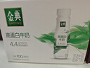 伊利金典4.4g高蛋白牛奶整箱 250ml*10瓶  年货礼盒装 实拍图