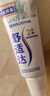舒适达多效护理【坚固牙釉质】牙膏180g抗敏防蛀固齿护龈新旧包装随机发 实拍图