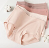 浪莎内裤女士蚕丝裆7A抗菌春夏高腰包臀女生三角短裤大码胖mm 实拍图