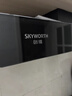 创维（Skyworth）欧式顶吸式家用抽油烟机T型直流变频大吸力排烟机 一级能效 自动清洗 Y1H PRO 实拍图