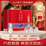 西凤酒 20年52度蓝臻礼盒 500mL*2瓶 凤香型白酒 宴请年货送礼 领导 实拍图