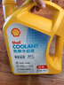 壳牌（Shell）有机长效汽车防冻液发动机冷却液  -30℃ 4kg（红色）养车保养 实拍图