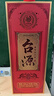 茅台 台源 酱香型白酒 53度 500ml 单瓶装 热卖单品 实拍图