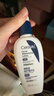 适乐肤（CeraVe）烟酰胺修护PM乳60ml（保湿补水提亮舒缓乳液敏感肌男士女士礼物) 实拍图