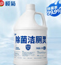 榄菊除菌洁厕灵大桶装3.78升 卫生间厕所马桶清洁剂去污除垢洁厕液 实拍图
