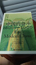 中国的奋斗1600-2000 徐中约著 国家图书馆文津奖获奖图书 400年来中华民族的积极求索与努力抗争 后浪大学堂 中国近代史 五四运动史 实拍图