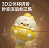 欣格儿童话筒音响一体玩具灯光蓝牙麦克风宝宝音乐卡拉0K唱歌机 实拍图
