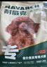 耐威克 贵宾泰迪专用狗粮狗干粮小型犬中大型犬成幼犬牛肉味10kg 实拍图