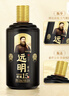 远明酱酒 金质封坛15 酱香型白酒 53度 500ml*2 双支装 实拍图
