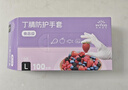 英科医疗（INTCO）一次性手套丁腈手套100只中码加厚耐用丁晴白色食品级橡胶手套 实拍图