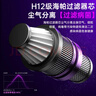 REWONDER车载吸尘器大吸力车用无线手持吸尘器小型家用大功率桌面吸尘器小巧合金滤芯户外铅笔式紫色4500pa 实拍图