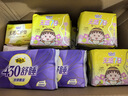 自由点无感C卫生巾护垫姨妈巾150mm单包40片【品牌直供 安心品质】 实拍图