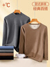 浪莎中领羊毛蚕丝保暖内衣男士26秋冬新品7A抗菌加绒发热秋衣秋裤套装 实拍图