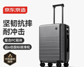 京东京造无界行李箱20英寸德国科思创PC大容量轻便可登机旅行箱 石墨灰 实拍图