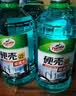 龟牌（Turtle Wax）硬壳防冻玻璃水-25°汽车四季通用强力去油膜去污雨刮水2L*4瓶 实拍图