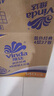 维达（Vinda）【孙颖莎推荐】有芯卷纸 蓝色经典4层140克*27卷 卫生纸纸巾 整箱 实拍图