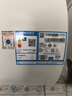 海尔出品统帅国家补贴60升电热水器京东自营上门安装2200W速热保温专利防电墙家用储水式LEC6001H-NQ3 实拍图