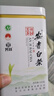 芳羽安吉白茶核心原产地绿茶125g*2罐 新茶叶 罐装年货送礼春茶 实拍图