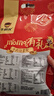 牛浪汉牛肉零食礼盒358g 重庆特产麻辣牛肉节日礼物伴手礼企业团购礼品 实拍图