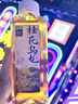 让茶无糖桂花乌龙茶饮料0糖0脂肪解渴解腻火锅饮品500mI*15瓶整箱装 实拍图