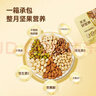 京东京造鲜来多 每日坚果100%纯坚果仁750g/30袋 开心果坚果礼盒节日送礼 实拍图
