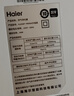 海尔（Haier）空气净化器除甲醛除雾霾除烟味母婴家用除灰尘杀菌KJ200F-M900A数显升级版 实拍图