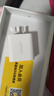 绿联20W充电器适用苹果17充电头Type-C氮化镓快充iPhone17ProMax/16Plus/15/iPad平板小米华为手机快充 实拍图