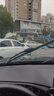 法雷奥SWF无骨雨刮器/雨刷器 适用99%汽车(1对装) 实拍图